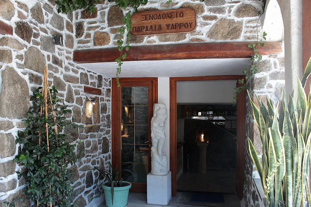 Hotel Psarou Beach Mykonos Town